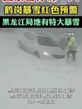 越野车